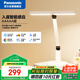 松下（Panasonic）臺(tái)燈AAAAA級(jí)護(hù)眼臺(tái)燈學(xué)習(xí)護(hù)眼燈智能感應(yīng)燈家用兒童臺(tái)燈 致醒