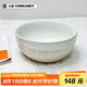 酷彩（Le Creuset）法國炻瓷創(chuàng)意米飯湯面碗炻瓷沙拉水果家用14cm湯碗蛋白色