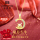 紀思梵（CHEESEFAN）本命年蛇和田玉星月守護生肖項鏈女七夕情人節生日禮物送女友 ?！卷権S空運、刻字、賀卡】