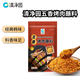清凈園五香烤肉蘸料200g  韓式烤肉蘸料 干料干碟燒烤調(diào)料