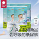 bc babycare透氣Air pro呼吸褲嬰兒紙尿褲拉拉褲新生兒弱酸干爽尿不濕嬰幼兒 【Air呼吸紙尿褲S 5包】（20片）
