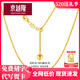 京越隆5G黃金肖邦鏈百搭素鏈細鏈足金999萬(wàn)能鏈可調節女新款項鏈鎖骨鏈 黃金肖邦鏈約5.6克1.6毫米粗45cm 克重多退少補【龍蝦扣M扣隨機 】
