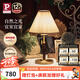 Paulmann P德國柏曼臥室臺燈 家用客廳可移動式臺燈復古胡桃木臺燈床頭燈具
