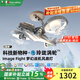 EternalFire意菲意EFE護眼吸頂?shù)鯚魞和磕泻⑴P室客廳飛機風扇廣東中山燈具 搖頭版【智能語音】70W