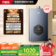 萬(wàn)家樂(lè)【安睡洗DS6(F)·增容大水量】16升燃?xì)鉄崴鲊?guó)家補(bǔ)貼15%水伺服天然氣一級(jí)恒溫節(jié)能防凍以舊換新