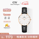 丹尼爾惠靈頓（DanielWellington）DW手表女表 簡約皮帶女士手表時尚歐美表七夕禮物DW00100174