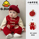 G.duck小黃鴨童裝寶寶拜年服連體衣喜慶嬰兒服春季國風(fēng)包屁衣周歲禮服 口袋哈衣+帽子 均碼 59