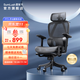 夏草木【重磅新品】Fit2人體工學(xué)椅子電腦椅電競椅學(xué)習椅久坐舒適辦公椅 黑色
