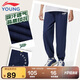 李寧（LI-NING）童裝兒童運(yùn)動(dòng)褲子男女小大童輕薄柔軟束腳寬松衛(wèi)褲140YKLV247-3