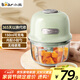小熊（Bear）嬰兒輔食機(jī) 絞肉機(jī)家用 小型多功能打泥攪拌機(jī) 寶寶輔食料理機(jī)蒜泥搗碎器 便攜輔食機(jī) QSJ-E40B1