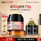 HBN晚霜2.0視黃醇雙a醇面霜抗皺淡紋保濕緊致七夕情人節(jié)禮物女友 晚霜2.0