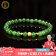 珪寶和田玉手鏈女款玉石手串足金轉(zhuǎn)運珠碧玉圓珠子手飾生日禮物附證書 玉珠直徑約6mm*28顆+大金珠