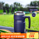 膳魔師（THERMOS）保溫杯530毫升316不銹鋼內(nèi)膽男女泡茶咖啡水杯子 TSK2-470S NVB