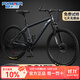永久（FOREVER）兒童自行車(chē)山地車(chē)男女學(xué)生變速碟剎越野灰色輻條輪26寸27速