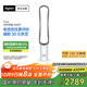 戴森（Dyson）AM07 無(wú)葉電風(fēng)扇 落地扇 強勁穩定氣流 進(jìn)口空氣循環(huán)扇 銀白色
