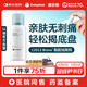 康樂保（Coloplast）Brava造口黏膠去除噴劑 除膠劑造口底盤粘膠去除劑12012  75ml/瓶