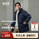 波司登（BOSIDENG）2025新款羽絨服男款90絨通勤短款防風(fēng)連帽保暖加厚可脫卸帽外套 【店長(cháng)推薦】黑黛青|5177 M 175/96A 體重約130-140斤