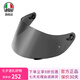 AGV K1S/K3SV/K5S/K6S/PISTA原廠原裝透明黑色電鍍紅銀金銀頭盔鏡片 K1/K1S/K5S/黑色鏡片