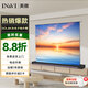 英微投影幕布DDL電動(dòng)地拉自動(dòng)升降式幕布8k灰光子120英寸16:9免打孔家用語(yǔ)音聯(lián)動(dòng)投影布高清投影屏幕