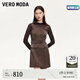 VEROMODA七夕禮物連衣裙2025春季新款真兩件打底衫收腰美拉德32517C003 焦棕色 165/84A/M