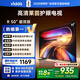 Vidda 海信電視50寸 R50 一級能效 萊茵低藍光護眼 以舊換新家電國家補貼游戲液晶平板電視機50VR1Q