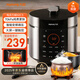 九陽(yáng)（Joyoung）國家補貼電壓力鍋5L雙膽高壓鍋家用4-6人全自動(dòng)智能預約開(kāi)蓋燉煮一體煲湯小米粥電飯煲JYY-50C3(C)