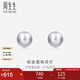 周生生七夕禮物Pt950鉑金耳環(huán)圓珠耳釘一對女款耳飾04971E定價(jià)