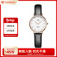 天王（TIAN WANG）手表女 生日禮物皮帶石英女表黑帶LS3851P.LB.W