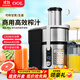 慕弗（MUPOOL）榨汁機商用渣汁分離大口徑 鮮榨水果甘蔗炸果汁石榴汁家用 全自動(dòng)榨汁機汁渣分離榨橙汁 JE961