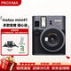 富士（FUJIFILM）instax mini40/mini41 立拍立得相機(jī) mini41黑色 官方標(biāo)配