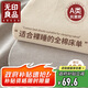 無(wú)印良品可水洗全棉床單單件 純棉雙人被單床罩床蓋230x245cm1.8*2米床