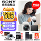 索尼（SONY）ZV-E10L 半畫(huà)幅微單相機 美膚拍照 精準對焦 VLOG APS-C畫(huà)幅  zve10 ZV-10 白色ZV-E10L套機【國補贈128G卡+皮套等】 官方標配