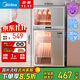 美的（Midea）消毒柜家用 餐具碗柜碗筷消烘一體機 小型立式 嬰兒奶瓶 77L三層 高溫二星級 【國家補貼】80G05