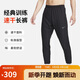 耐克（NIKE）男運動(dòng)褲 春秋梭織束腳休閑褲 九分褲 FQ4781-010 黑 XL