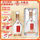 五糧液五糧頭曲 盛世版 濃香型白酒 52度 500mL單瓶裝喜宴聚會(huì )送禮好酒