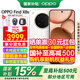 OPPO【國(guó)家補(bǔ)貼15%】Find X8s  極窄四等邊  天璣9400+  潮汐引擎  哈蘇人像拍照游戲智能  AI 5G 手機(jī) 月光白 12+256G 官方標(biāo)配