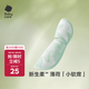 babycare涼感手臂涼席抱娃墊嬰兒喂奶手臂墊透氣手臂枕薄荷樂(lè )章28*15cm 