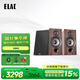 意力（ELAC）Debut2.0系列 DB62高保真無源音響發(fā)燒級(jí)桌面音響2.0聲道6.5英寸低音單元前置導(dǎo)向孔胡桃木一對(duì)