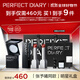 完美日記（PERFECT DIARY）【張予曦同款】明星禮盒仿生膜口紅蜜粉餅散粉生日禮物送女友