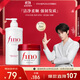 FINO芬濃【丁禹兮同款】洗護2件套 洗發(fā)水550ml+發(fā)膜230g燙染護理柔順