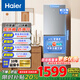 海爾（Haier）【新品】海爾冰箱三開(kāi)門(mén)多門(mén)風(fēng)冷無(wú)霜283升一級雙變頻節能彩晶玻璃面板小戶(hù)型電冰箱 國家補貼 黑金凈化+左右開(kāi)門(mén)+食品級安全材質(zhì)+省電1級能效