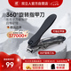 雙立人（ZWILLING）指甲刀指甲剪指甲鉗大號帶甲銼刀頭可360度旋轉(zhuǎn)家用單個