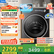 美的（Midea）10KG純平全嵌元氣2.0醫(yī)護級除真菌滾筒洗烘一體機 全能無孔內(nèi)筒羊毛綠標1.15至高洗凈比 MD10L5PRO