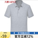 凡客誠品（VANCL）珠地棉短袖POLO衫男士經(jīng)典純色商務(wù)休閑32雙珠 灰色 L