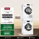 美諾（Miele）歐洲原裝進(jìn)口10KG+9KG洗烘套裝+抽屜疊加件套裝WCG677 C+TCD371+WTV511【國家補貼】