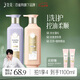 三生花洗發(fā)水百雀羚出品精油香氛控油洗發(fā)露護(hù)發(fā)素500ml*2洗護(hù)套裝蓬松