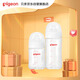 貝親（Pigeon）新生兒玻璃奶瓶套裝(160mlS號奶嘴+240mlM號奶嘴) 1-3個(gè)月