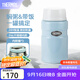 膳魔師（THERMOS） 燜燒杯大容量保溫飯盒316L不銹鋼悶粥杯燜燒罐保溫桶飯桶TCLE 淺藍色 720ml