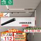 雷士（NVC）磁吸軌道燈嵌入式LED精品射燈客廳無(wú)主燈照明【軌道條】1米封板款