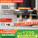 蘇泊爾（SUPOR）[家電國家補貼至高20%]抽吸排油煙機家用大吸力25m3頂側雙吸7字型揮手智控自清潔以舊換新 DL11